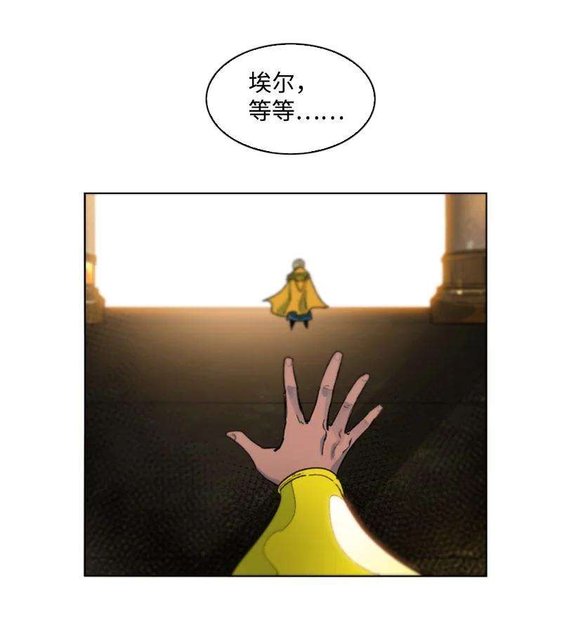 反叛船长的异世界攻略95 1000年前