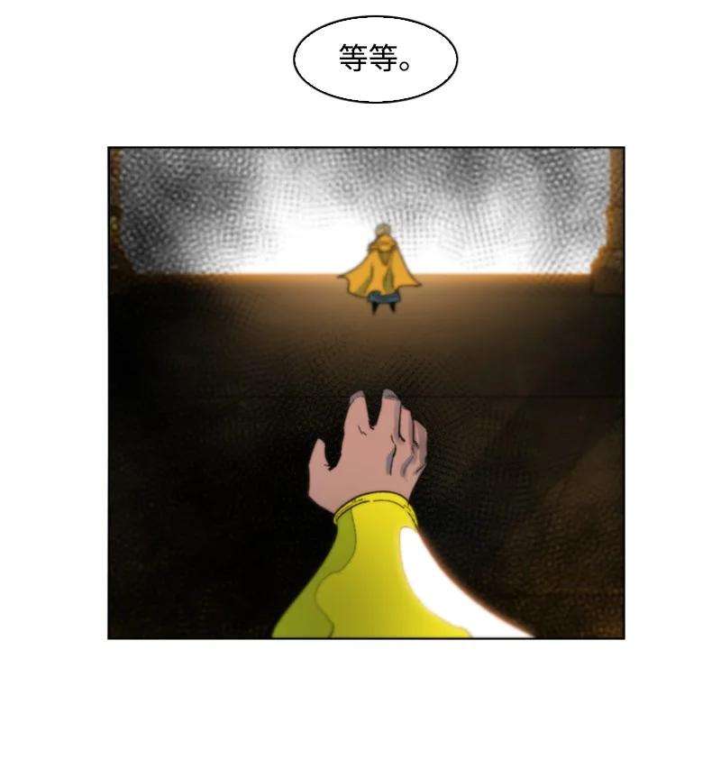 反叛船长的异世界攻略95 1000年前