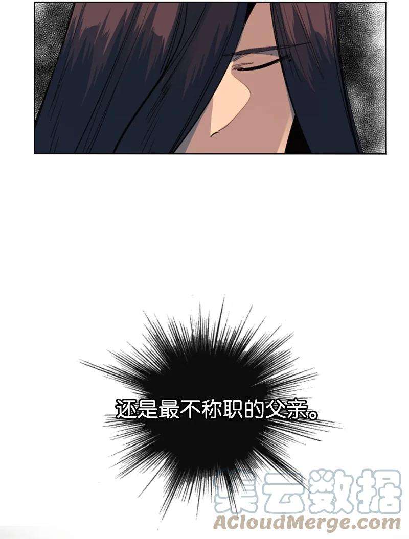 反叛船长的异世界攻略95 1000年前