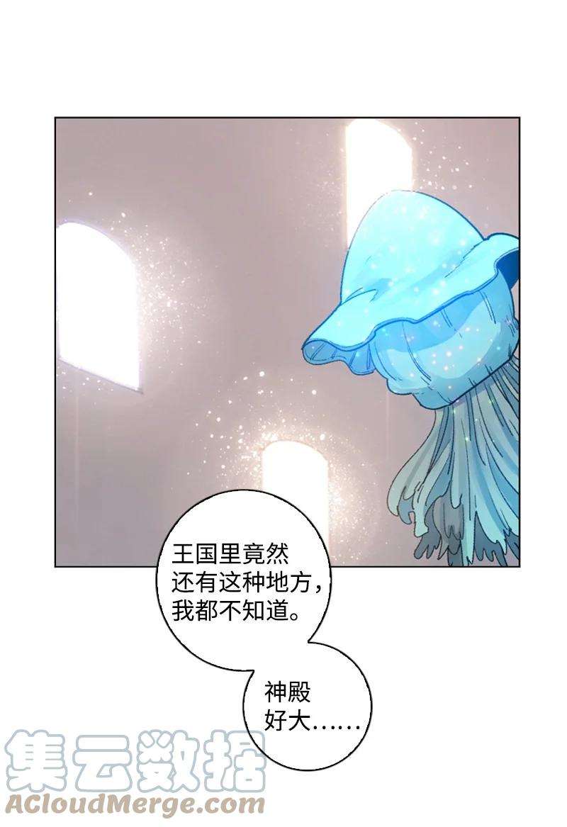 反叛船长的异世界攻略95 1000年前