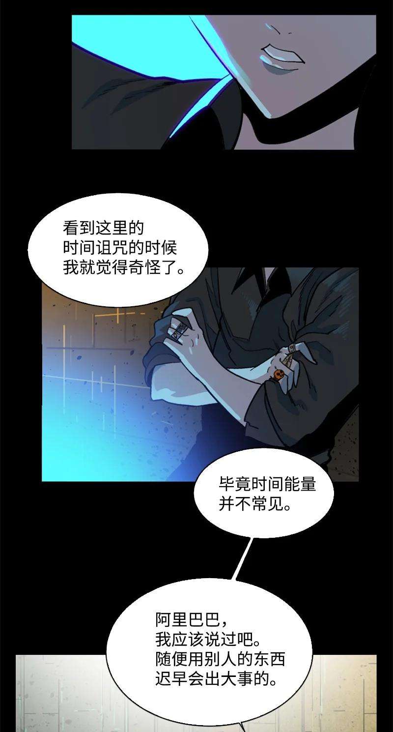 反叛船长的异世界攻略95 1000年前
