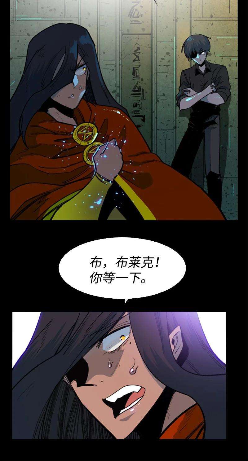 反叛船长的异世界攻略95 1000年前