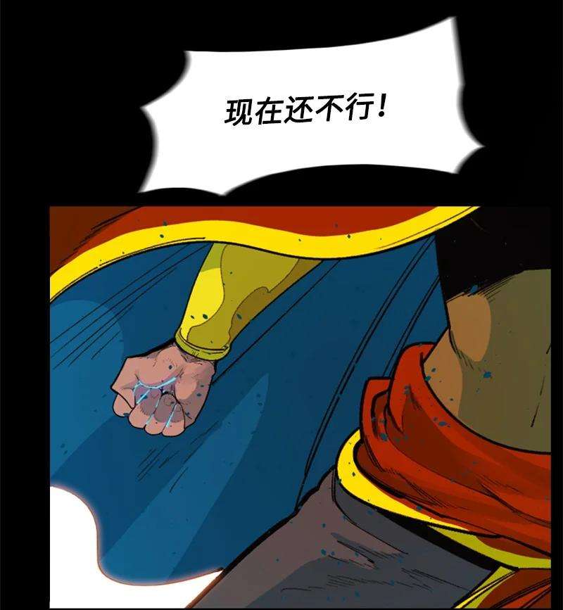 反叛船长的异世界攻略95 1000年前