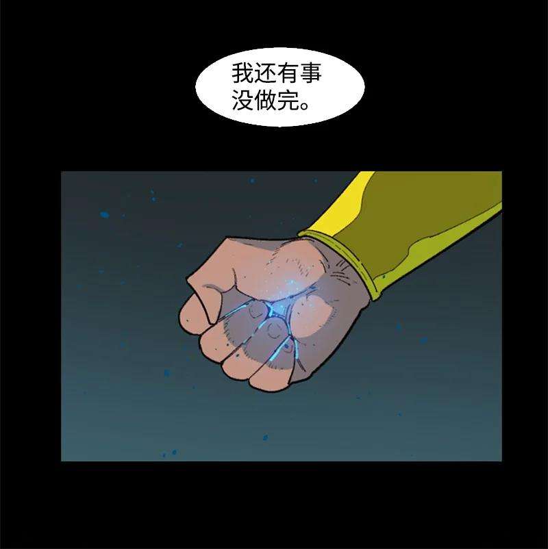 反叛船长的异世界攻略95 1000年前
