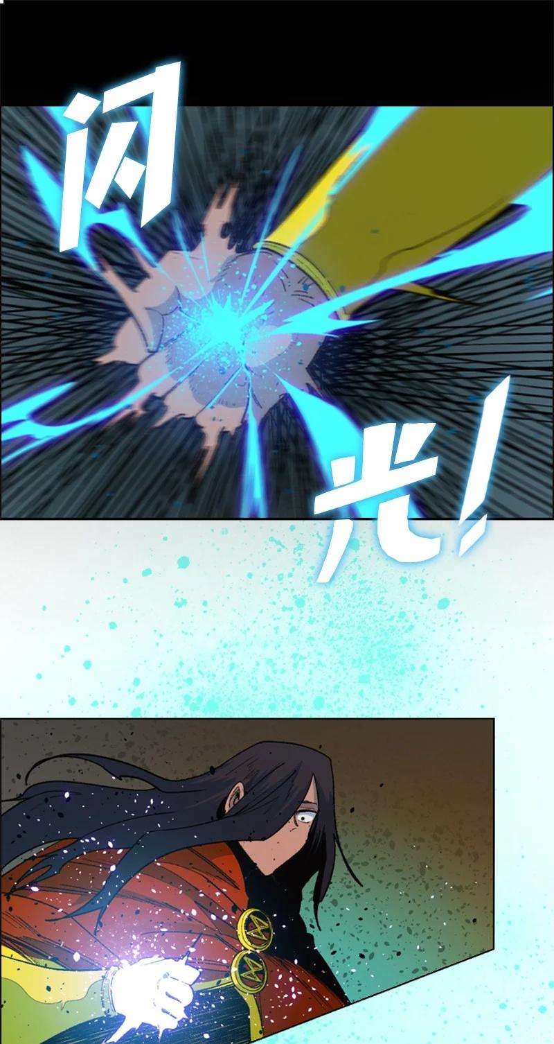 反叛船长的异世界攻略95 1000年前