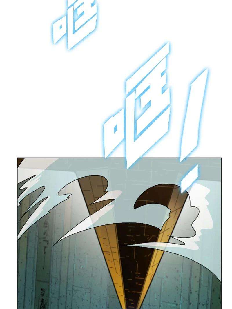 反叛船长的异世界攻略95 1000年前