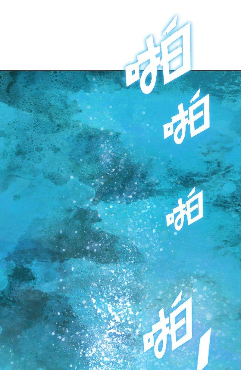 反叛船长的异世界攻略95 1000年前
