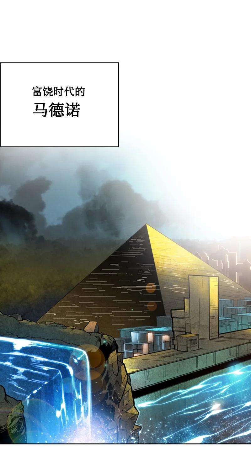 反叛船长的异世界攻略95 1000年前