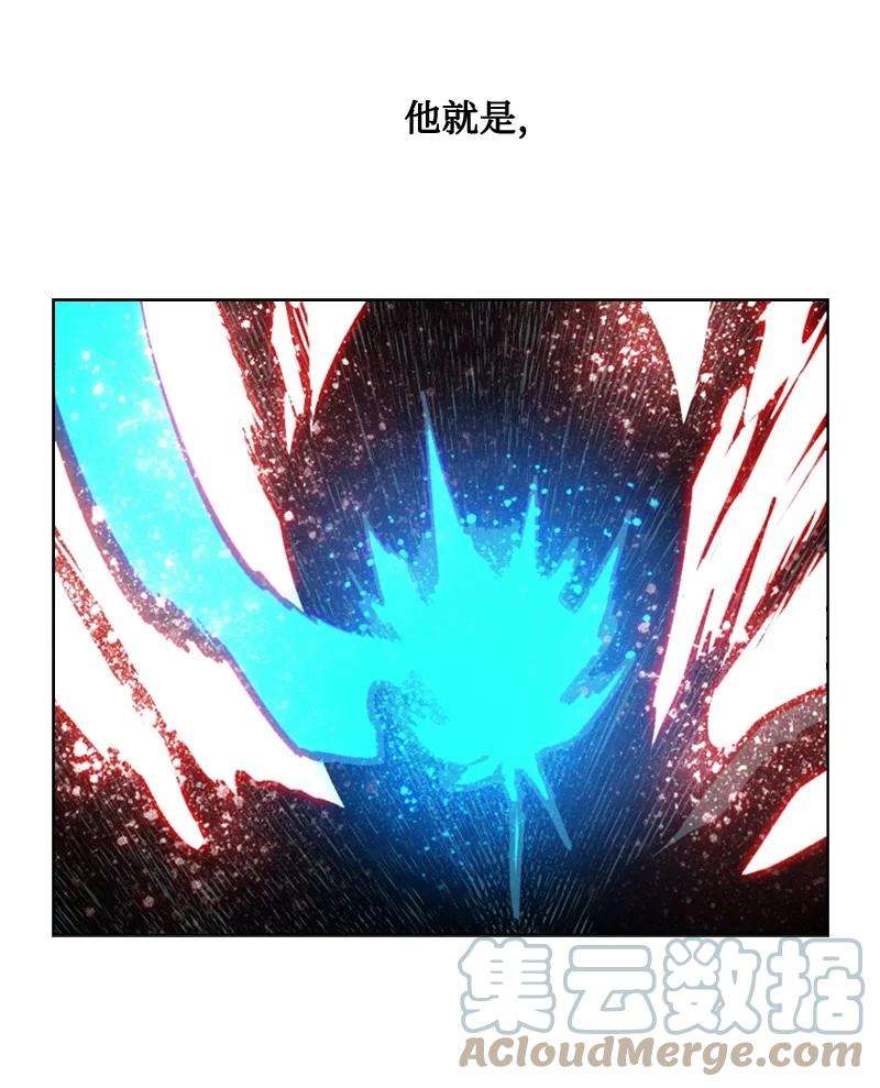 反叛船长的异世界攻略96 话到过去