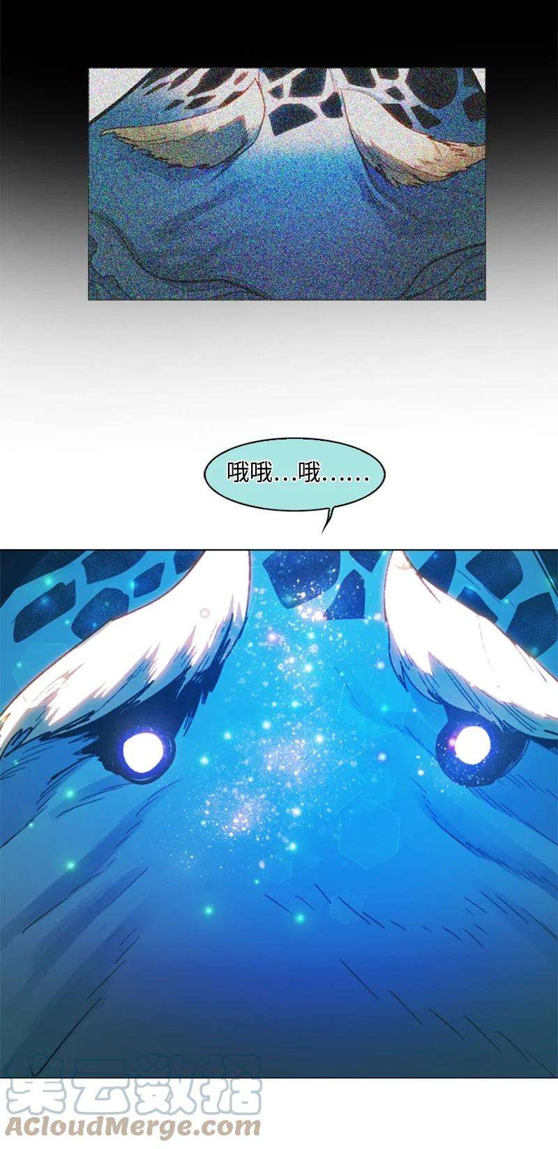 反叛船长的异世界攻略96 话到过去
