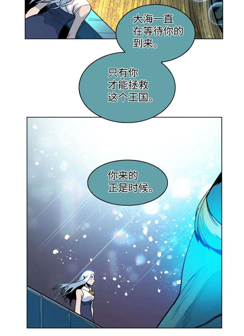 反叛船长的异世界攻略96 话到过去