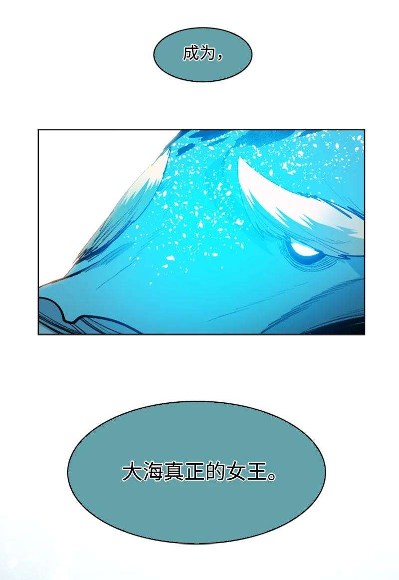 反叛船长的异世界攻略96 话到过去