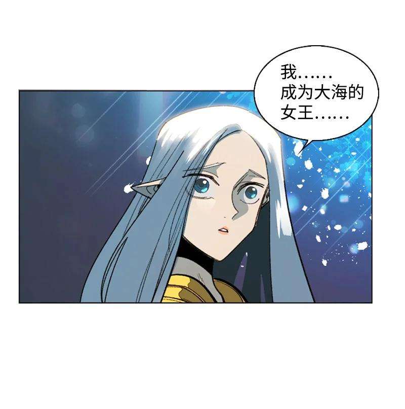 反叛船长的异世界攻略96 话到过去