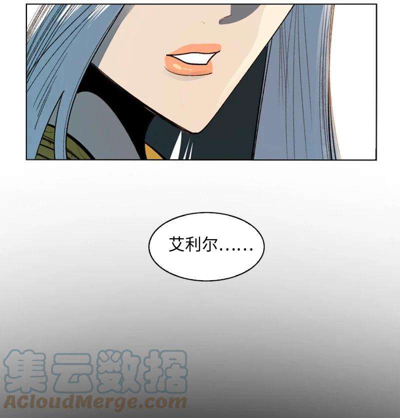 反叛船长的异世界攻略96 话到过去