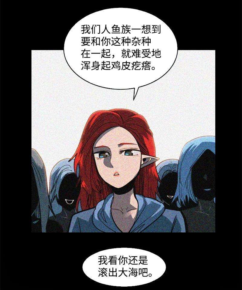反叛船长的异世界攻略96 话到过去