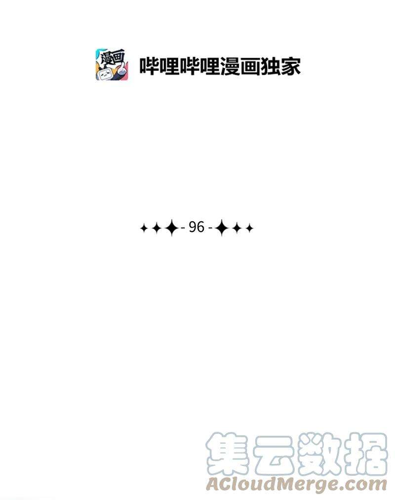 反叛船长的异世界攻略96 话到过去