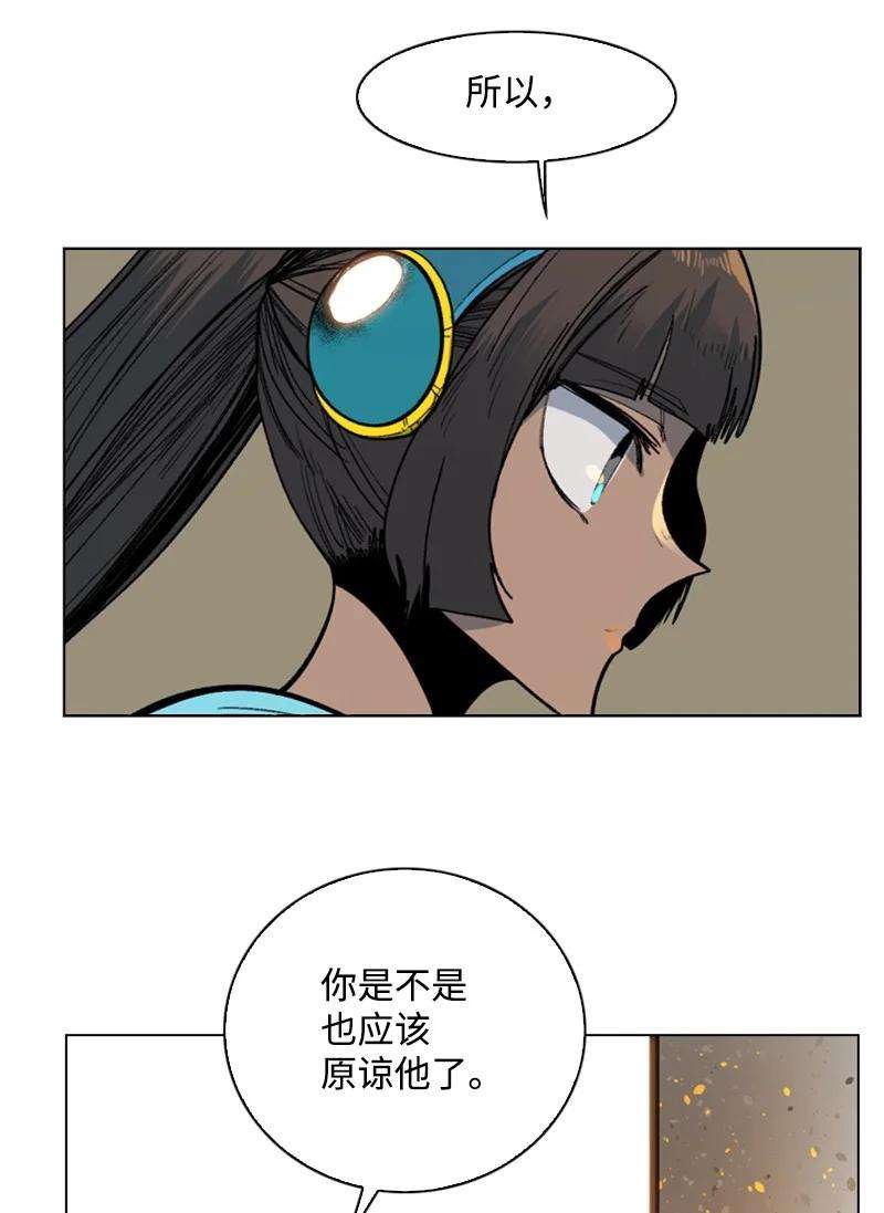 反叛船长的异世界攻略96 话到过去
