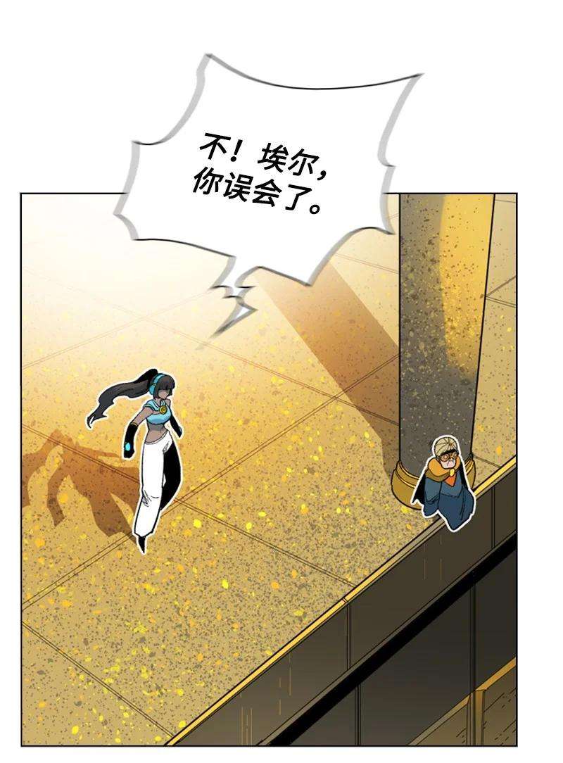 反叛船长的异世界攻略96 话到过去