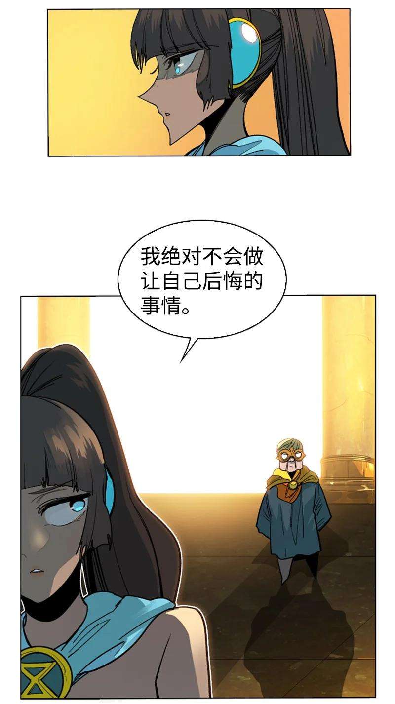 反叛船长的异世界攻略96 话到过去