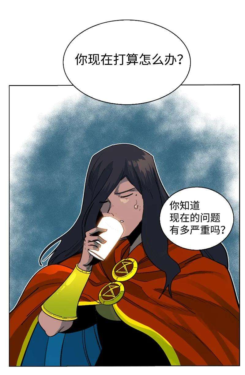 反叛船长的异世界攻略96 话到过去