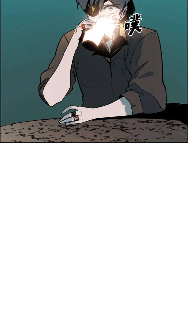 反叛船长的异世界攻略96 话到过去