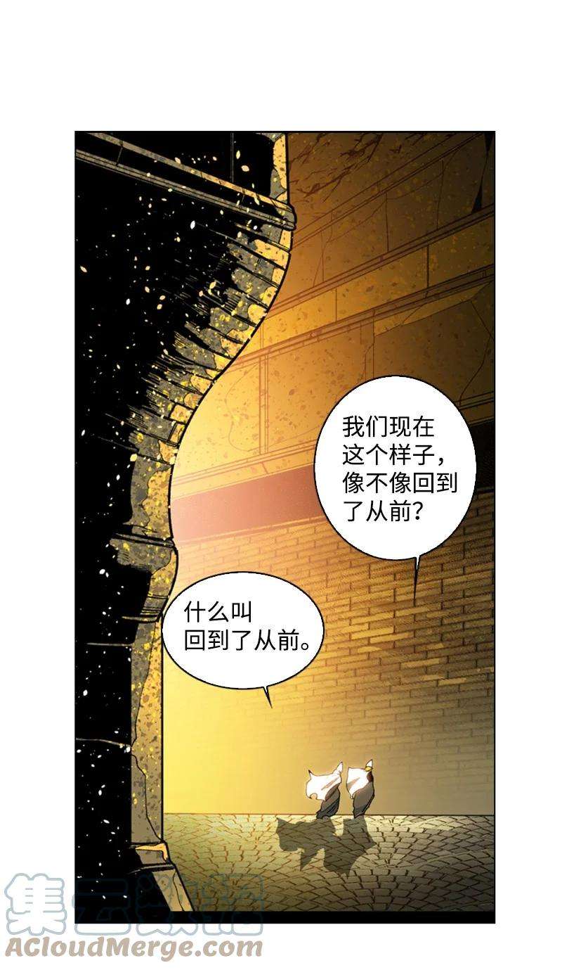 反叛船长的异世界攻略96 话到过去