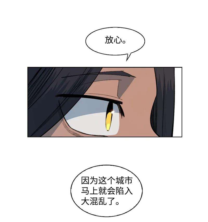 反叛船长的异世界攻略96 话到过去