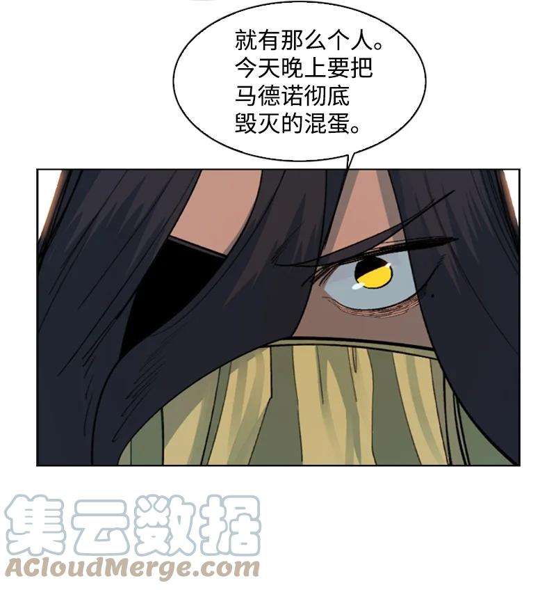反叛船长的异世界攻略96 话到过去