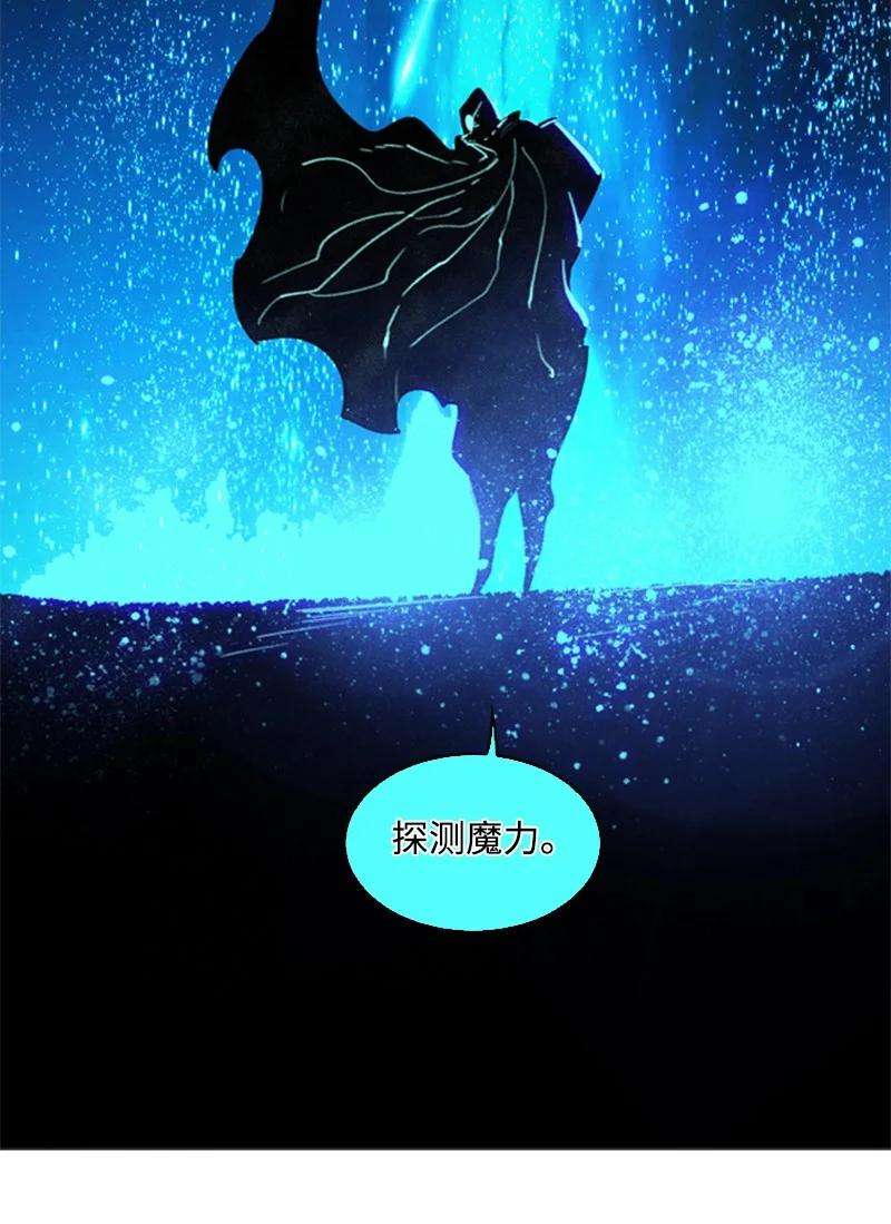 反叛船长的异世界攻略96 话到过去