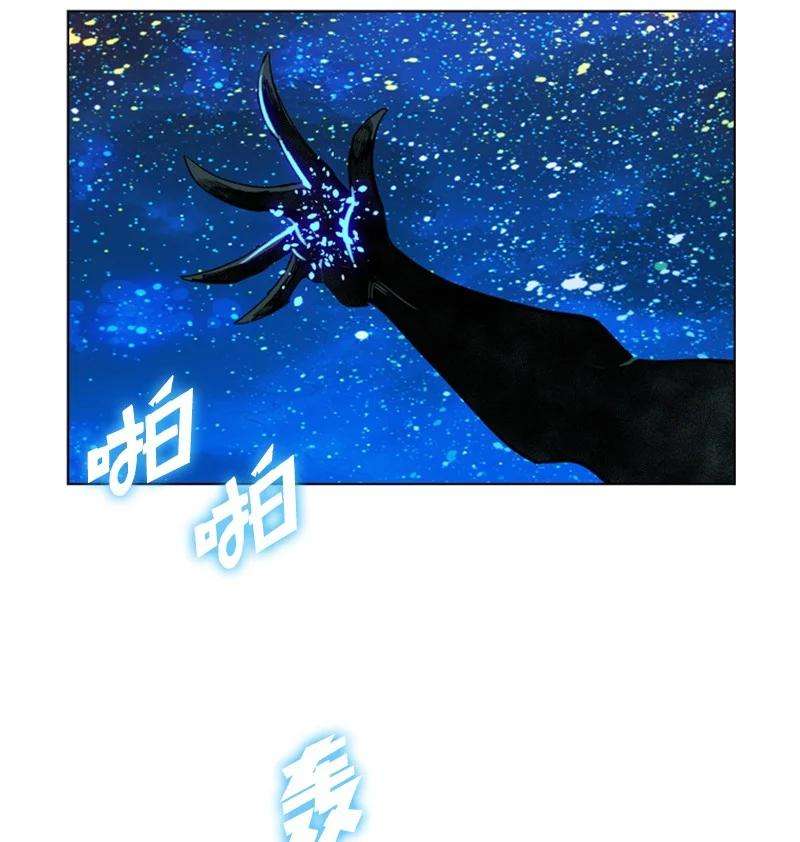 反叛船长的异世界攻略96 话到过去