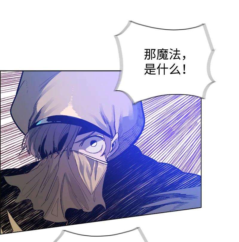 反叛船长的异世界攻略96 话到过去