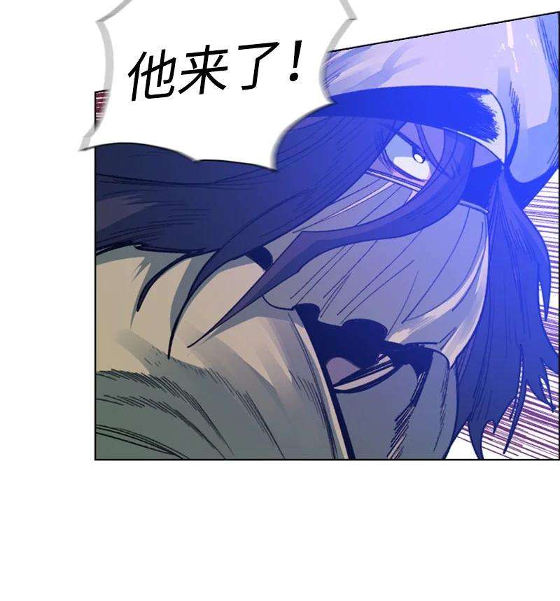 反叛船长的异世界攻略96 话到过去