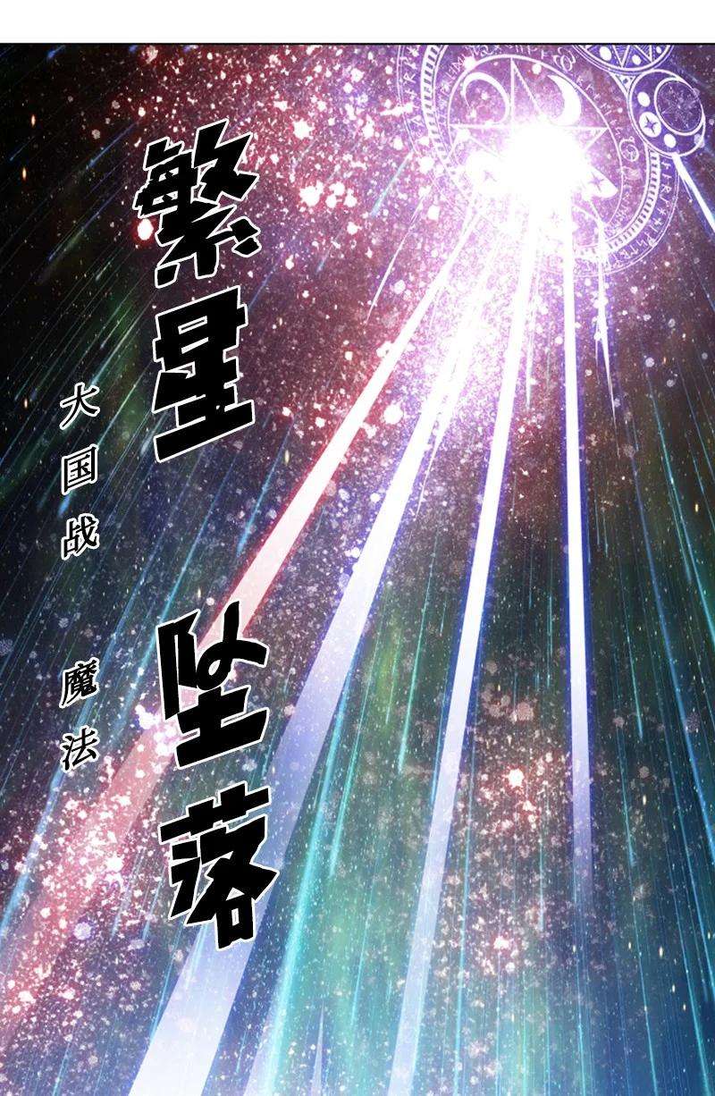 反叛船长的异世界攻略96 话到过去