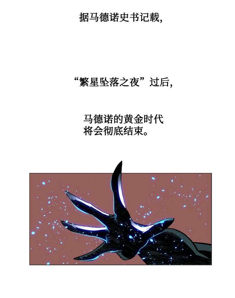 反叛船长的异世界攻略96 话到过去