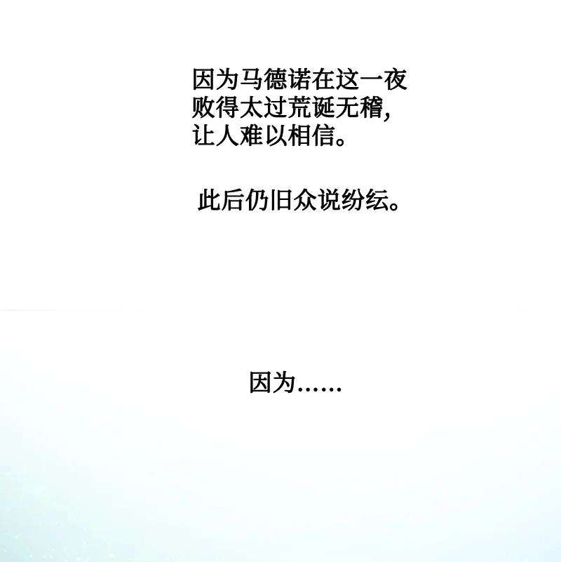反叛船长的异世界攻略96 话到过去