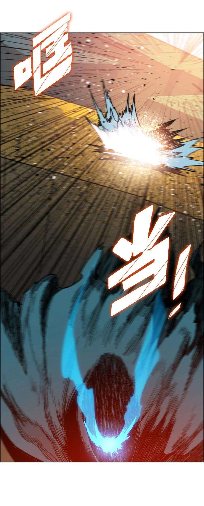 反叛船长的异世界攻略97 魔法师猎人