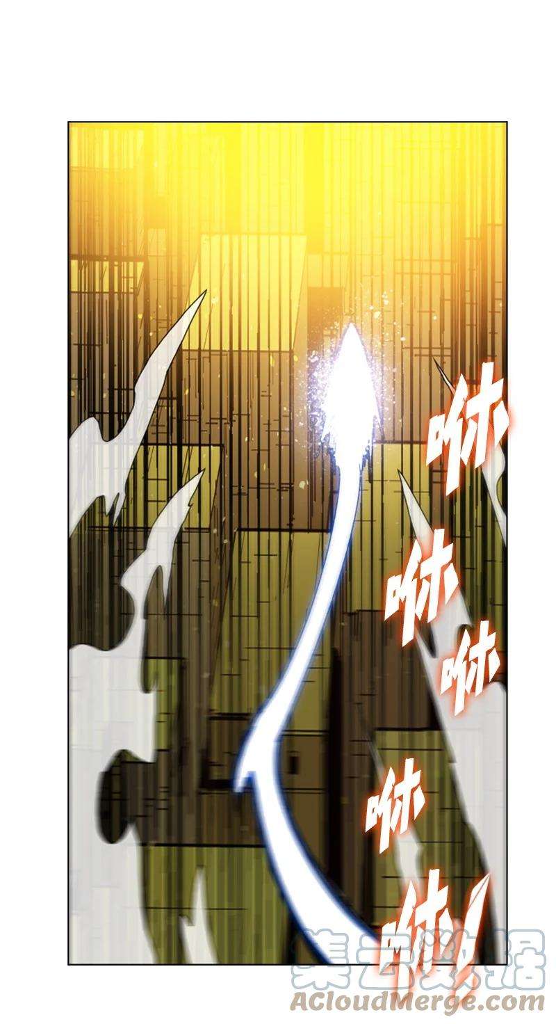 反叛船长的异世界攻略97 魔法师猎人