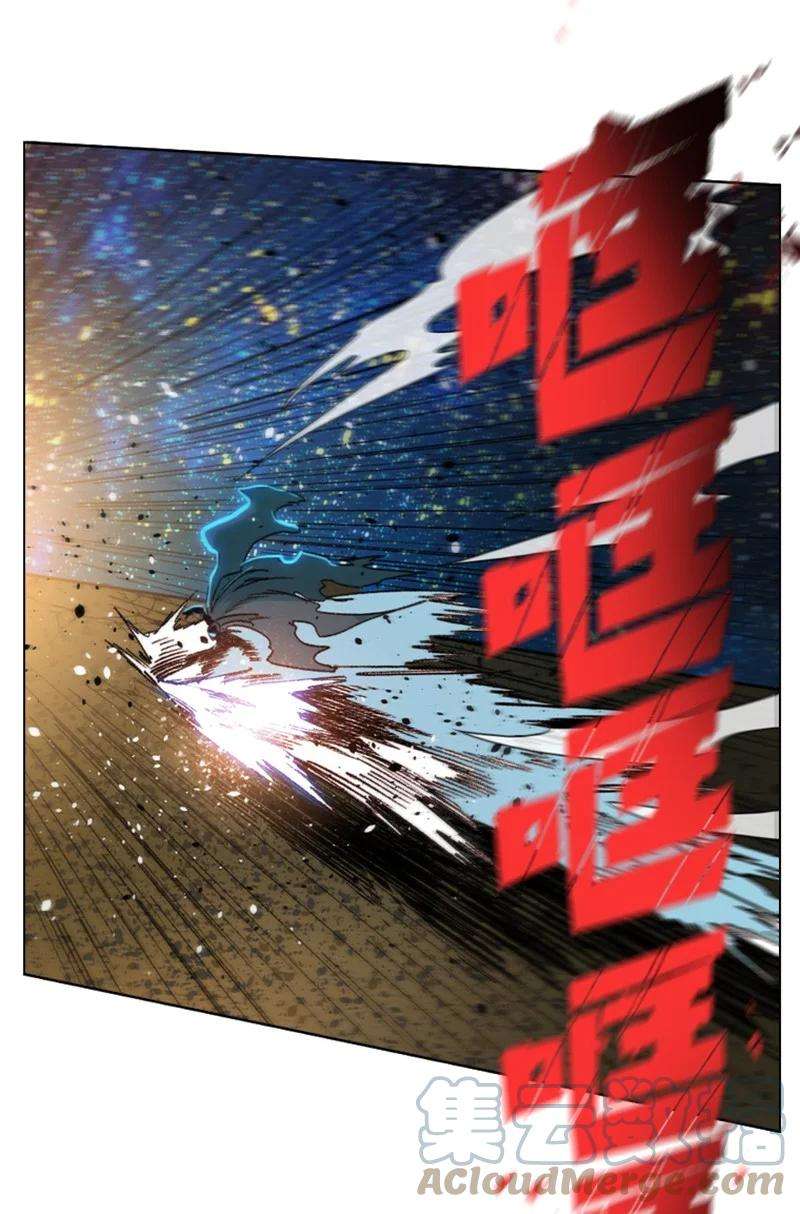 反叛船长的异世界攻略97 魔法师猎人