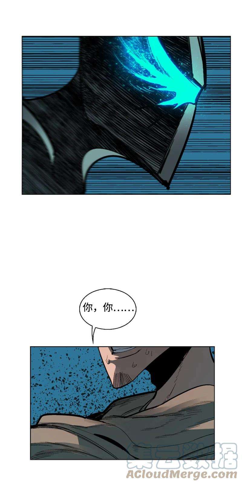 反叛船长的异世界攻略97 魔法师猎人