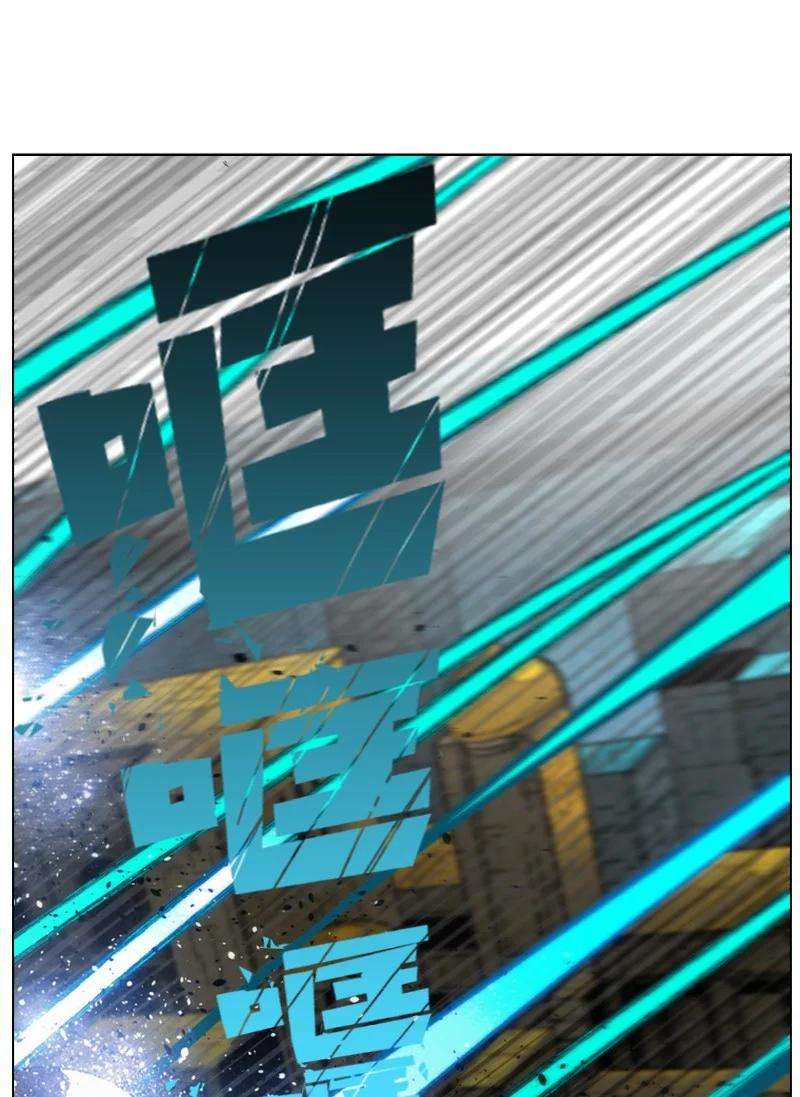 反叛船长的异世界攻略97 魔法师猎人