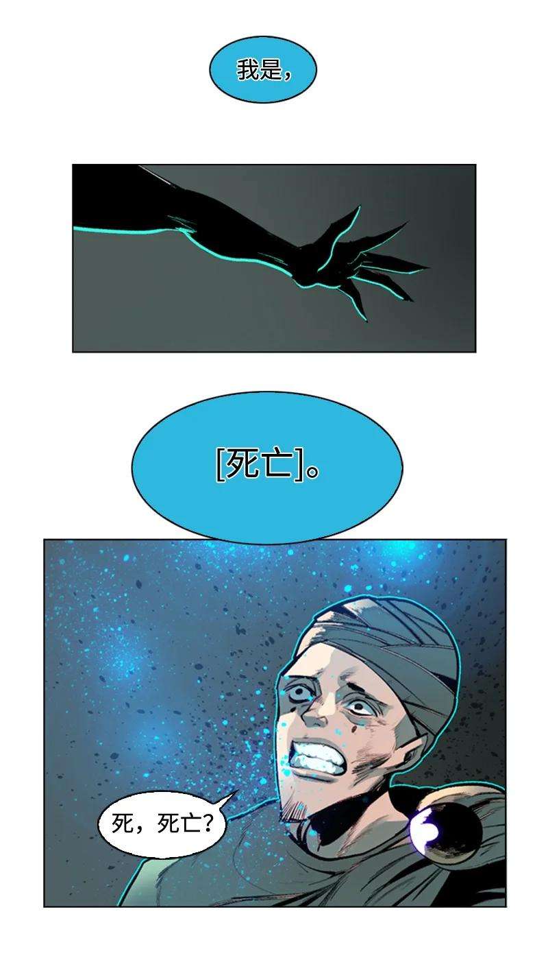 反叛船长的异世界攻略97 魔法师猎人