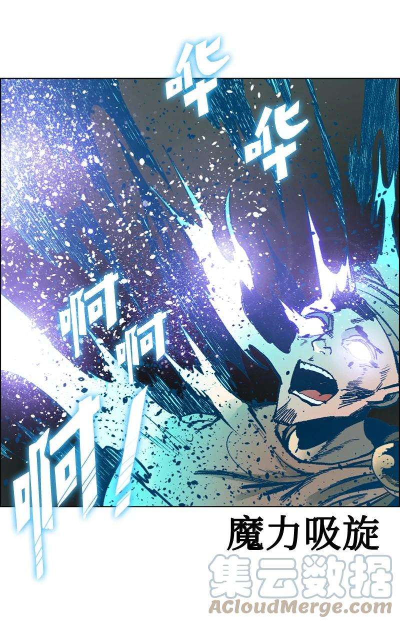 反叛船长的异世界攻略97 魔法师猎人