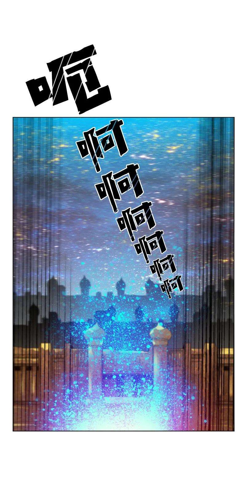 反叛船长的异世界攻略97 魔法师猎人