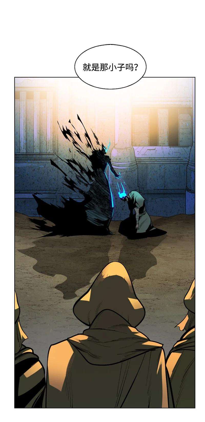 反叛船长的异世界攻略97 魔法师猎人