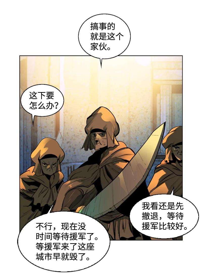 反叛船长的异世界攻略97 魔法师猎人