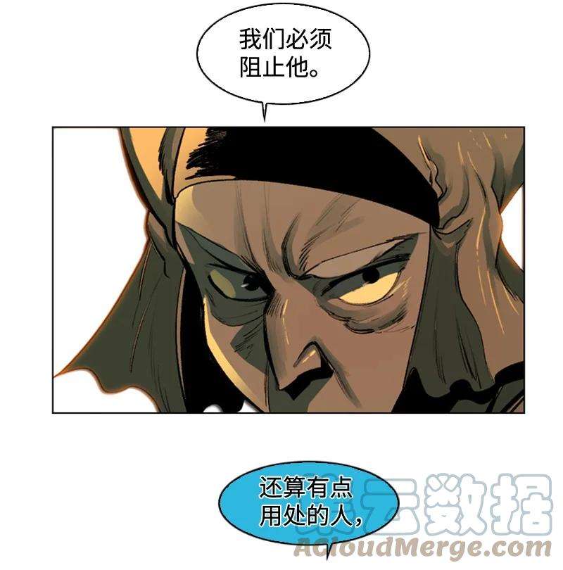 反叛船长的异世界攻略97 魔法师猎人