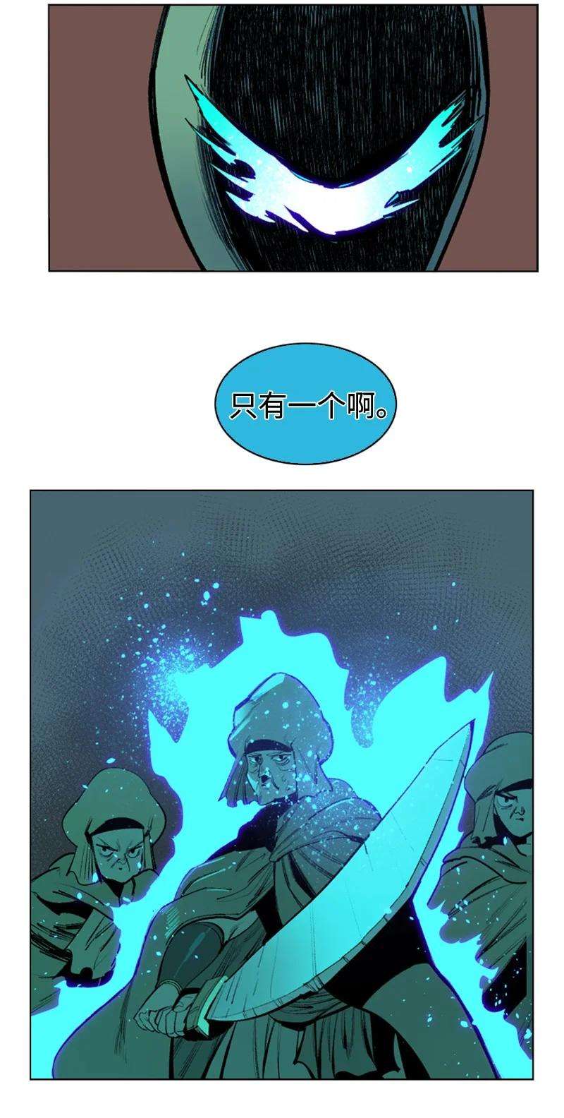 反叛船长的异世界攻略97 魔法师猎人