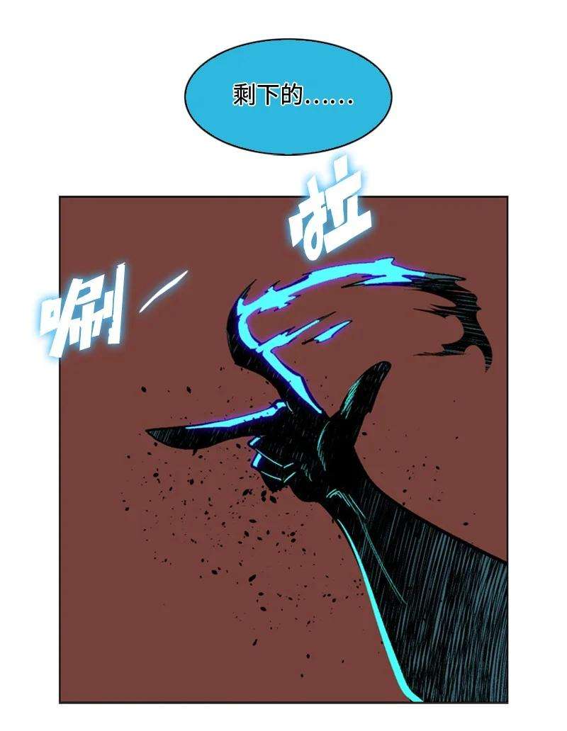 反叛船长的异世界攻略97 魔法师猎人