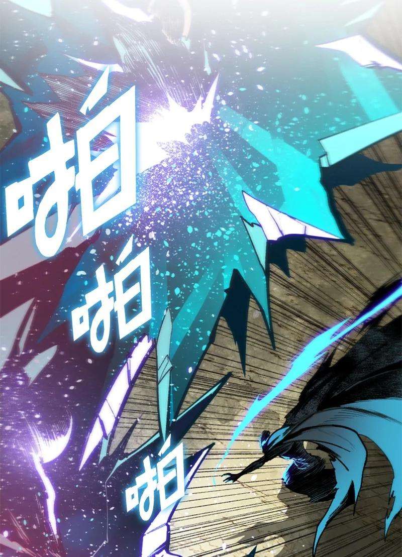 反叛船长的异世界攻略97 魔法师猎人