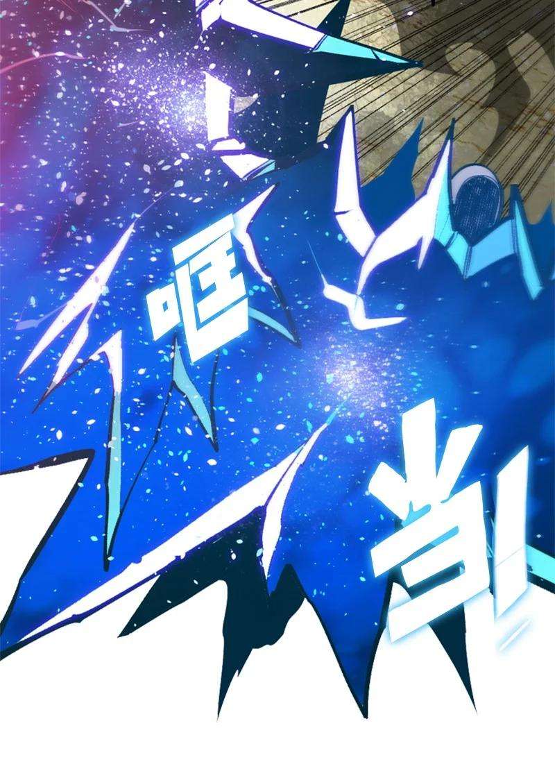 反叛船长的异世界攻略97 魔法师猎人